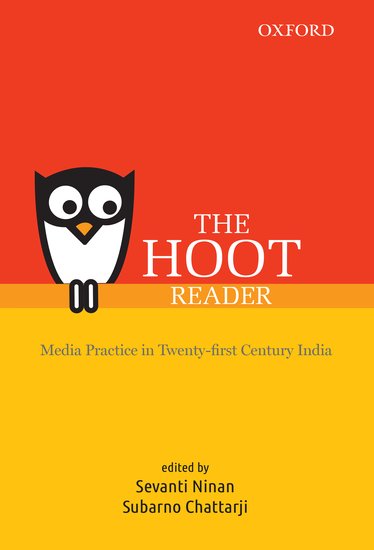 THE HOOT Reader