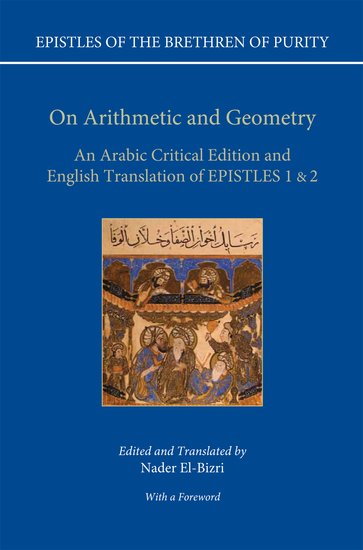 On Arithmetic & Geometry